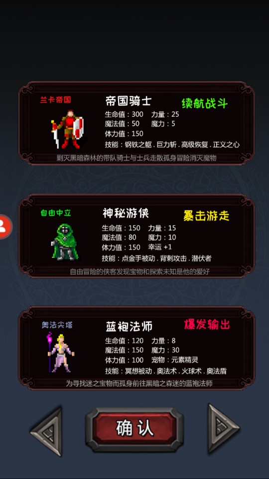 冒险日记无限金币版截图2