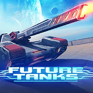 未来坦克游戏官方版Future Tanks