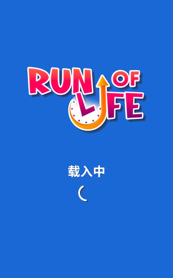 人生跑道免广告版(Run of Life)