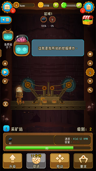 深城破解版1000倍制造最新版(Deep Town)截图2