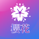 樱花直播免费观看版