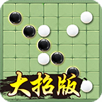 万宁五子棋大招版免广告版