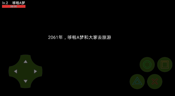 哆啦a梦神明降临游戏安卓版