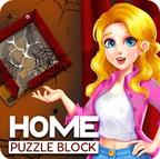 Home Puzzle Block家庭拼图安卓版