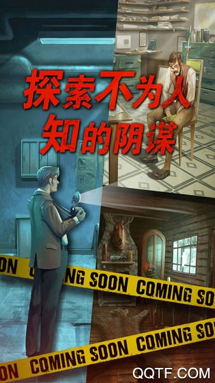 死无对证破解版