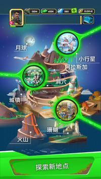 核能帝国休闲大亨内置作弊菜单版Nuclear Empire截图2