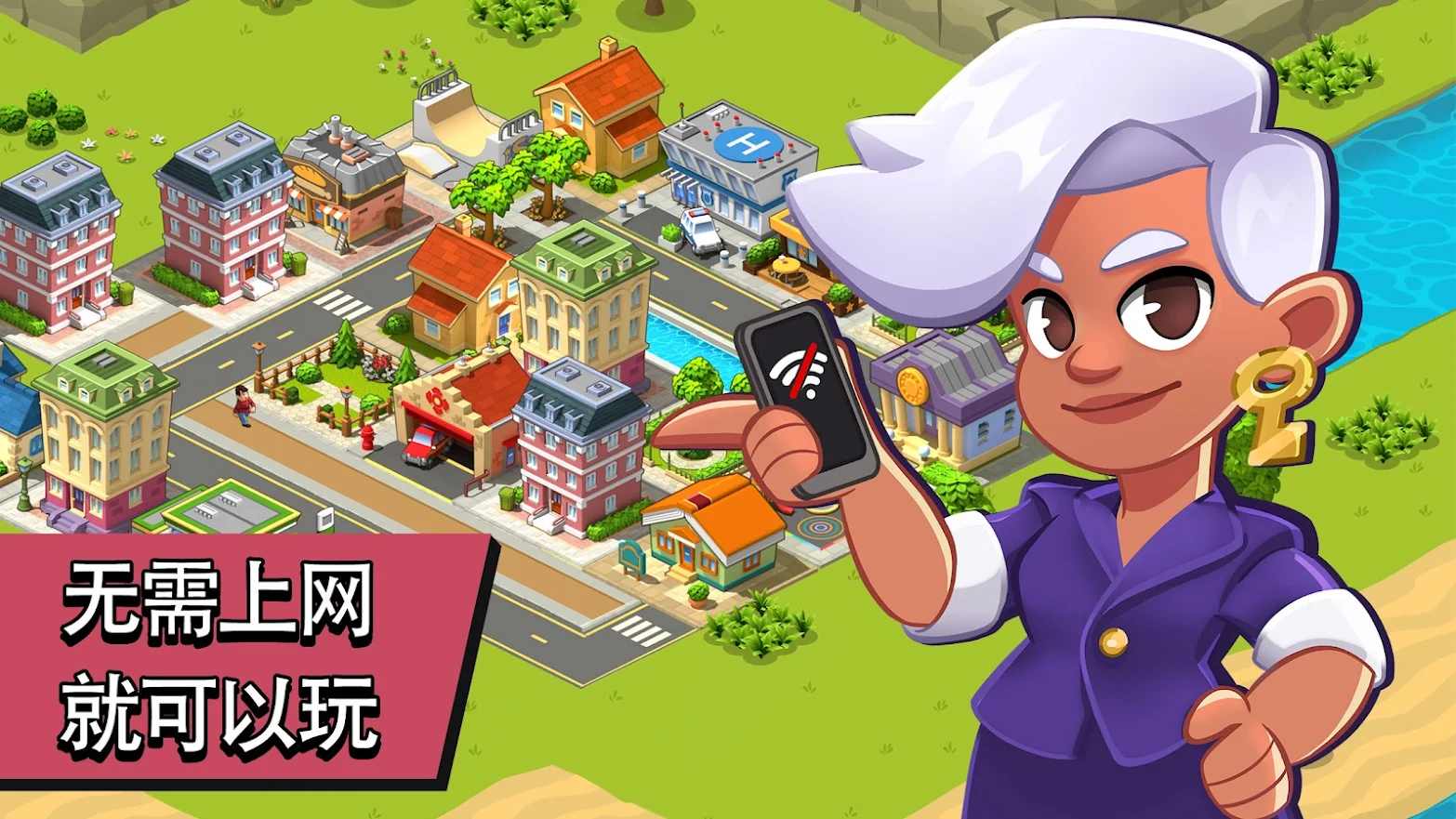 乡村城市内置作弊菜单版(Village City Town Building Sim)截图3