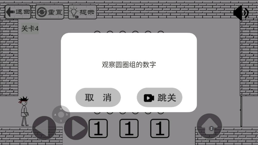 门都没有破解版