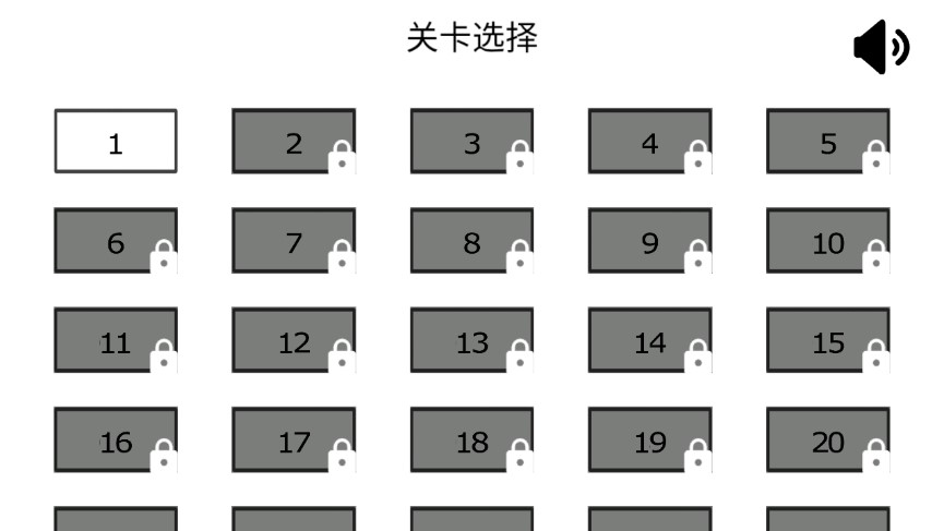 门都没有破解版截图2