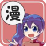 无尽长廊漫画新版