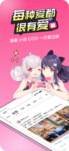 无尽长廊漫画新版