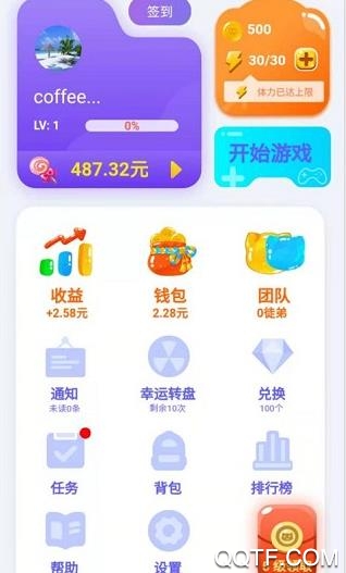 萌喵消消消2红包版截图3