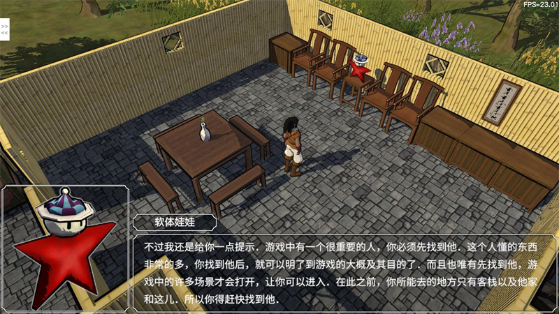 金庸群侠传3D重制版(jynew)手游截图2