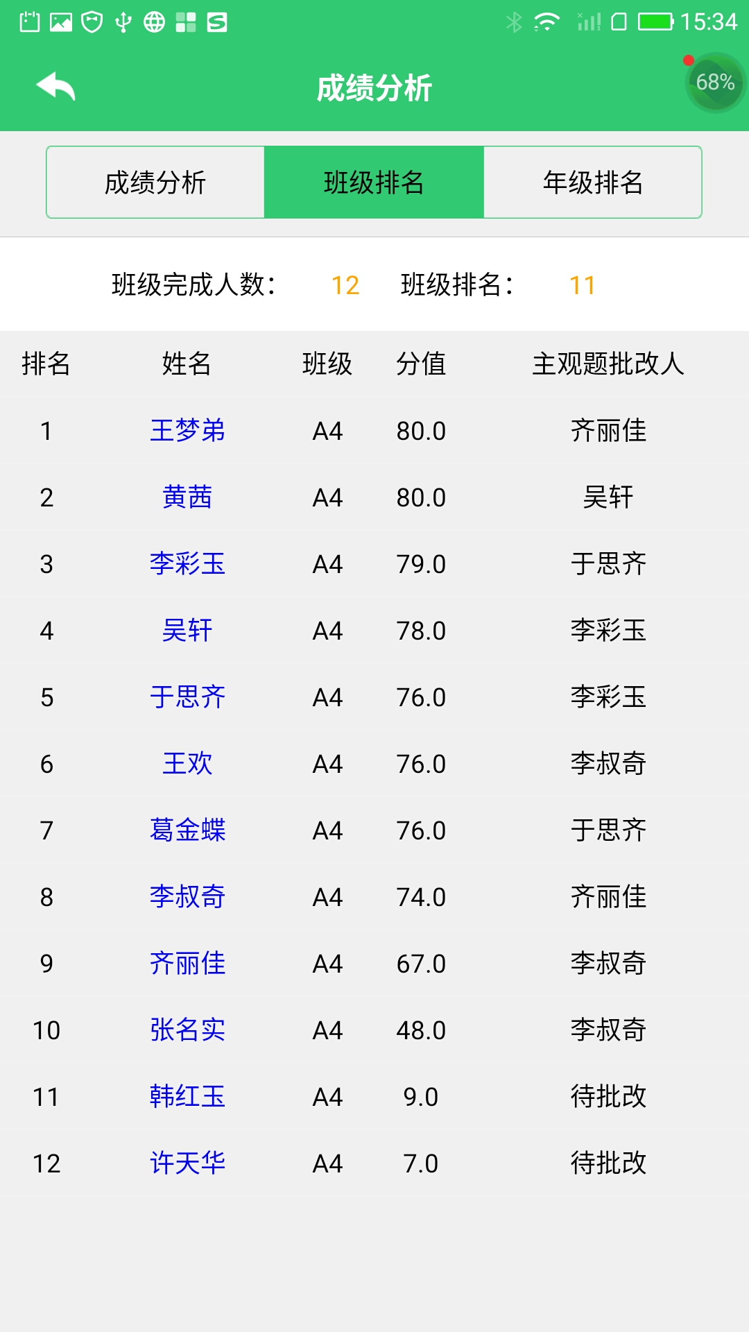 小鑫作业新版