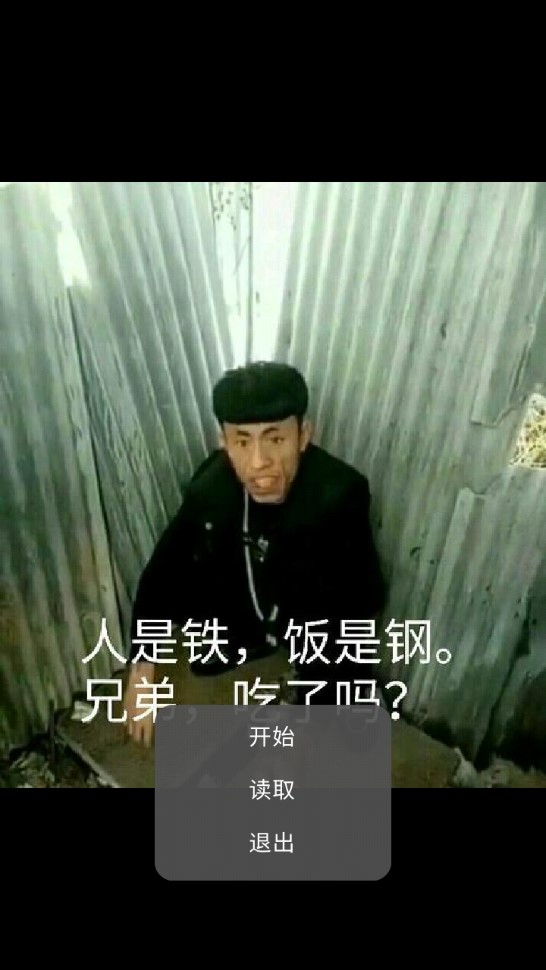 无聊的大冒险游戏官方版截图2