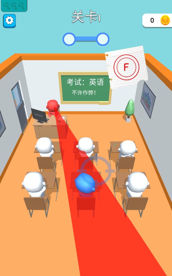 超级学校霸王官方版截图2