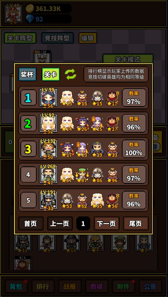 极简RPG免广告版截图2