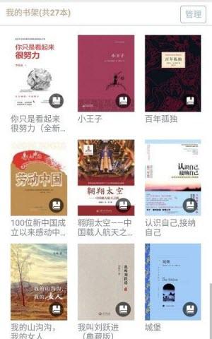 book文学阅读最新版本