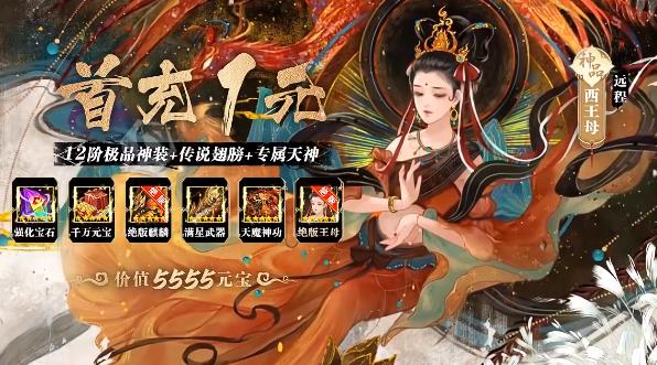 地藏降魔录手游官方版截图2