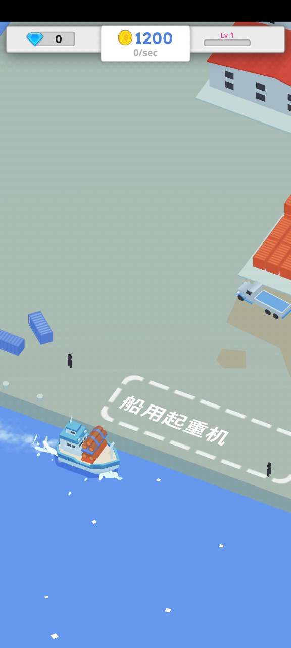 港口大亨游戏官方版Idle Port