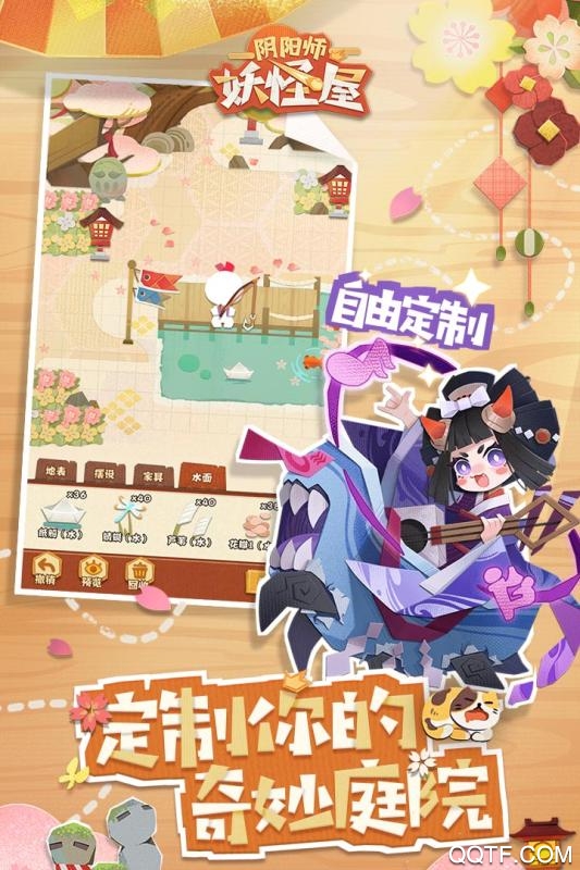 阴阳师妖怪屋国际服中文版截图2