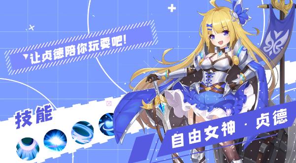 少女计划手游最新版截图2