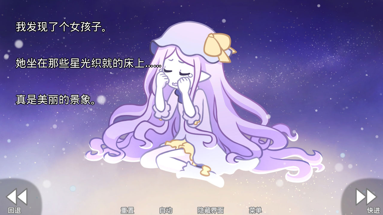 她的眼泪是我曾经的光芒游戏官方版her tears were my light