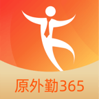 勤策(原外勤365)新版