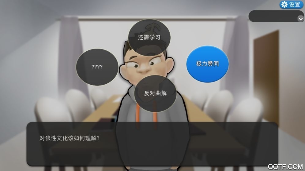 我的公司996破解版无限金钱版(MyCompany)截图2