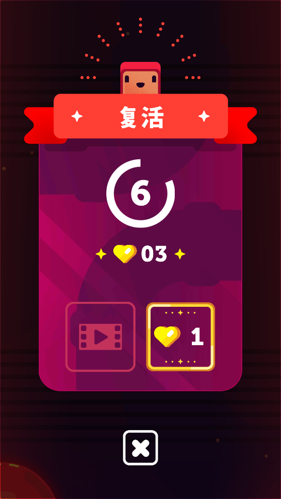 Toast It Up(吐司跳跃)破解版截图2