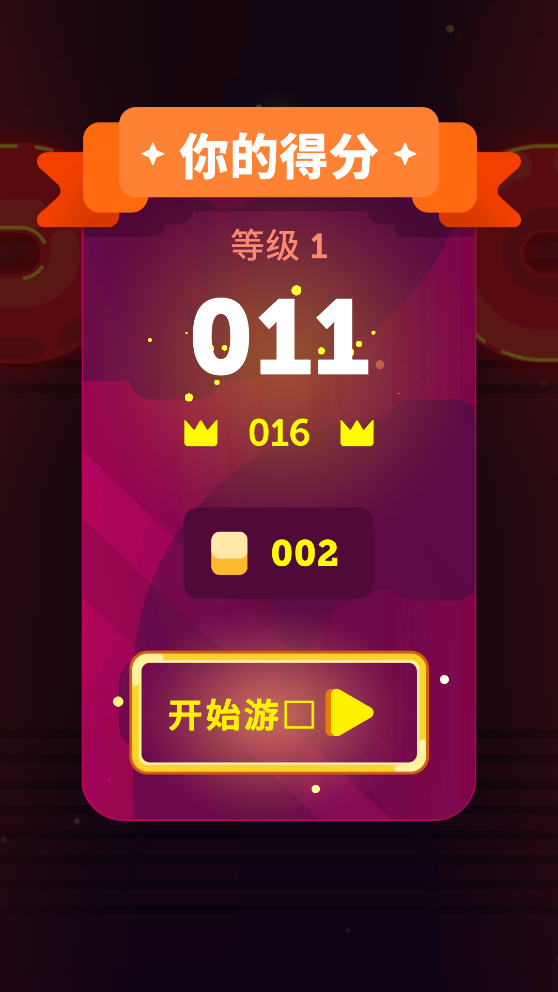 Toast It Up(吐司跳跃)破解版截图3