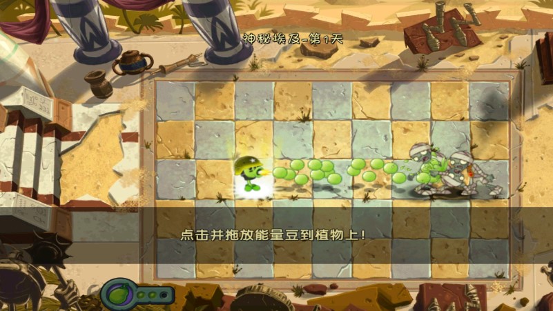 植物大战僵尸2免费充值版(植物大战僵尸2天空之城高清版)截图3