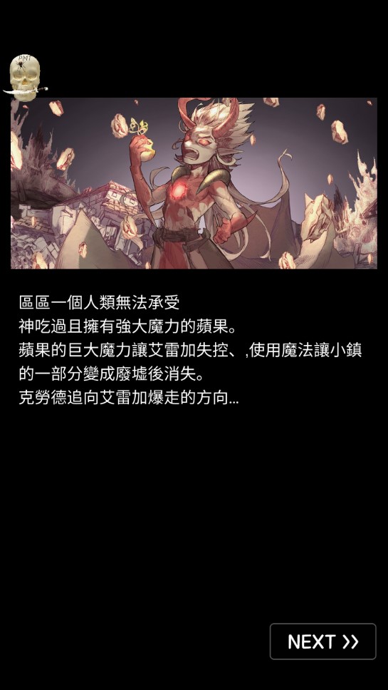 Rebirth Master重生大师破解版