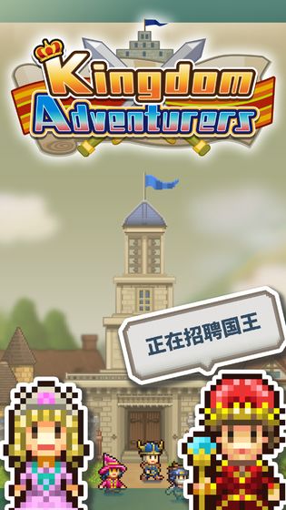 王都创世物语内置作弊菜单版截图2