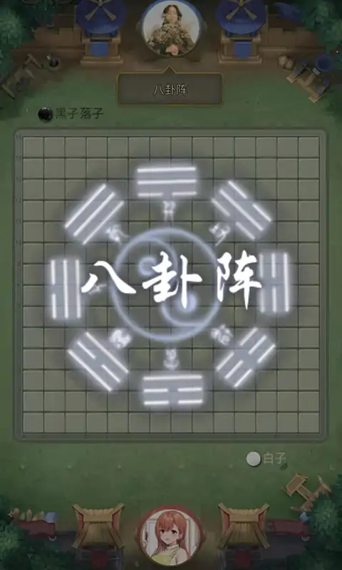 万宁五子棋游戏大招版