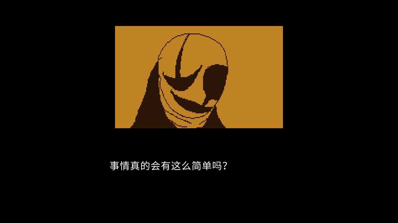 Abnormaltale(异常传说官方版)截图2