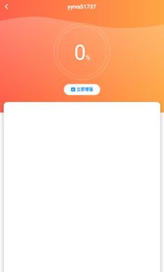 万智wifi官方版