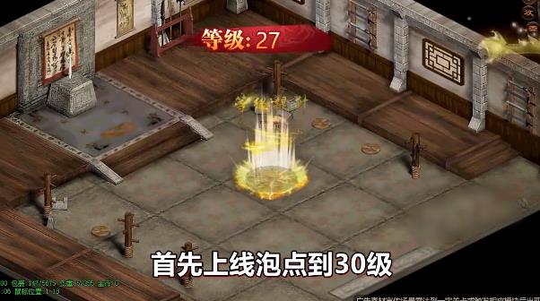 神魔传世手游官方版截图2