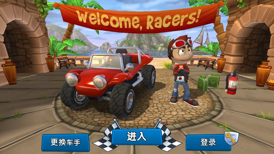 BB Racing 2沙滩赛车2破解版截图2