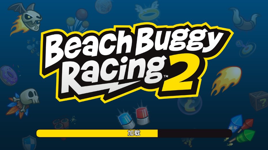 BB Racing 2沙滩赛车2破解版