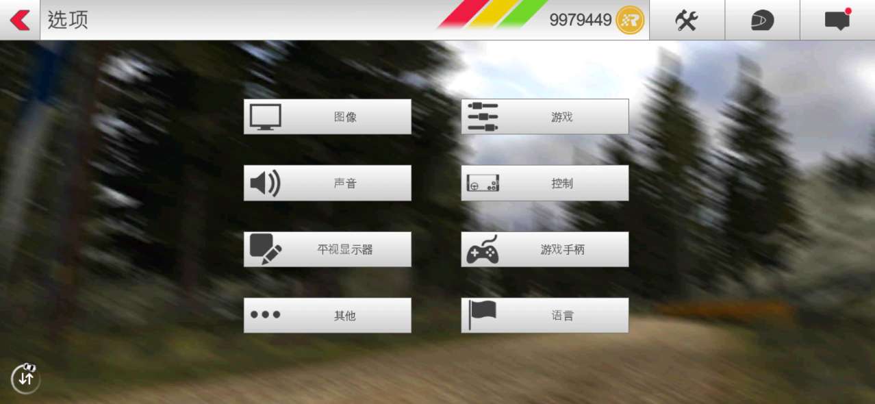 Rush Rally 3拉力竞速3破解版截图2