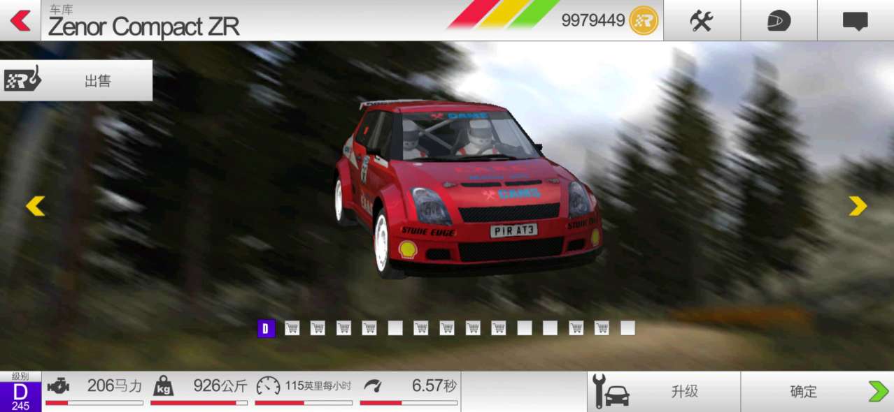 Rush Rally 3拉力竞速3破解版截图3