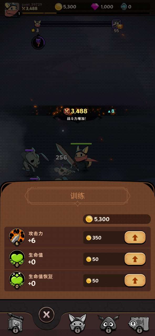 Tailed Demon Slayer跟踪恶魔猎人破解版截图3