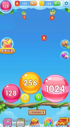 萌动球球2048新版