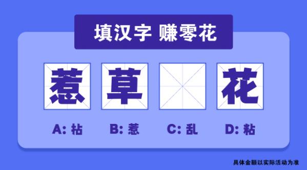 闯关达人红包版截图3