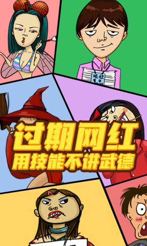 找我妹(找你妹)官方版截图2