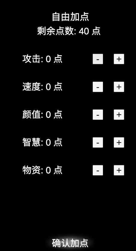 尸变第7日修改版截图3