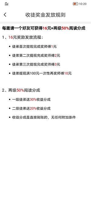 火星网官方版