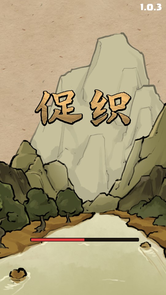 蛐蛐大师破解版