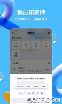 qq8.3.5版本老版本